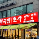 반포대로30길 61 이미지