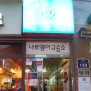 나르영어교습소