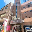위드미대구삼덕점 | [일상] 대구 복구 매직 전문 &#34;위드미헤어&#34;