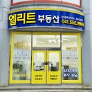 비스타성성지구공인중개사사무소 | [성성동 상가 임대] 천안 성성지구 무권리 32평 1층 상가 임대, 렌트프리 협의 가능 (동원비스타 인근)