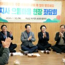 으뜸지사 이미지