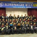 영남대학교 행정대학원 이미지