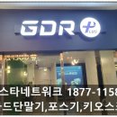 한솔밥상 이미지