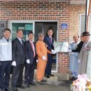 하1리경로당 이미지