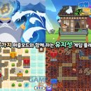 (주)엔디식스게임즈 이미지