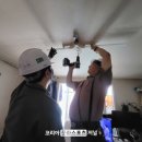 영광LED전기조명