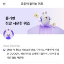 서운테크 이미지