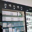 하버드안경원 이미지