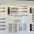 백년손님서서갈비평택 이미지