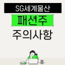 (주)세계로물산 이미지