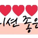 혁신온나라부동산중개 이미지