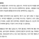 산수도인별자리 걍심심할때 보는데 이렇게 잘맞은적 처음임 이미지