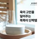 미니스톱입장도담점 | 천안 원더맘스 산모교실 참석 후기