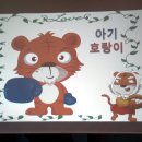 가평지역아동센터 이미지