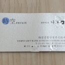 가산종합건설 주식회사 이미지