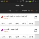 CGV구미 이미지