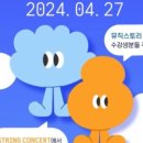 미사스즈키바이올린첼로학원 이미지
