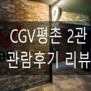 평촌주공상가 앞 이미지