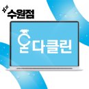 수원-1366 이미지