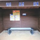 정선군 도전 이미지