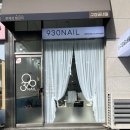 구삼공네일 | 천안네일샵 가을네일은 구삼공네일 에서!
