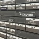 푸른섬제주은갈치