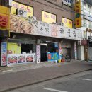 강서구-82 | [강서구 맛집] 내돈내산 본가왕해물찜 강서점 솔직후기