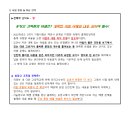 제이티씨어학원