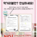 쁘띠이자뷰 이미지