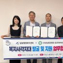 울산광역시 남구 달동 행정복지센터 이미지