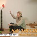 세이에프 이미지
