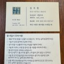 네일꼬로