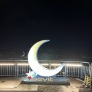 장항리 잠수교 건너편 간이화장실 | [세빛둥둥섬] 분위기에 한 번 취하고 한강 야경에 두 번 취하는 캐쥬얼 레스토랑 - 무드서울(+예약방법)