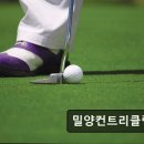 산단1길 | 밀양 퍼블릭골프장 밀양컨트리클럽 합리적 가격과 편리한 접근성