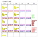 부평동아해법영어교실학원