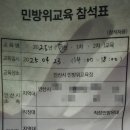 민방위교육장 강당 이미지