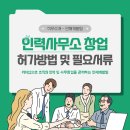 오작교공인중개사사무소 이미지
