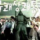 하나로통신 이미지