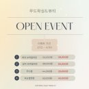 수원 망포왁싱, 임산부가 인정한 깔끔한 신상 왁싱샵✨ 무드왁싱&amp;뷰티 솔직후기!!