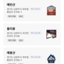 차산2리 이미지