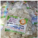 거창푸드뱅크 이미지