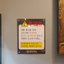 횡성_신염천하 마라탕 &lt;마라샹궈 후기&gt;