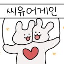 네일드뮤 이미지