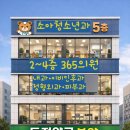 네이처피부과의원 이미지