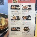 국수나무 세교점 이미지