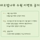 바오밥스튜디오