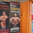 왕매력짐 이미지