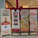 양덕할인마트 | 창원NC파크 인근 파스타 맛집 라라코스트 패밀리레스토랑 추천