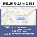 연세건강드림내과의원 이미지