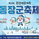 백운계곡 상인 협동조합 이미지